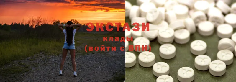 Ecstasy VHQ  где продают   Волхов 